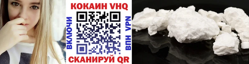 Хочу наркоту Усмань MDMA COCAIN Амфетамин
