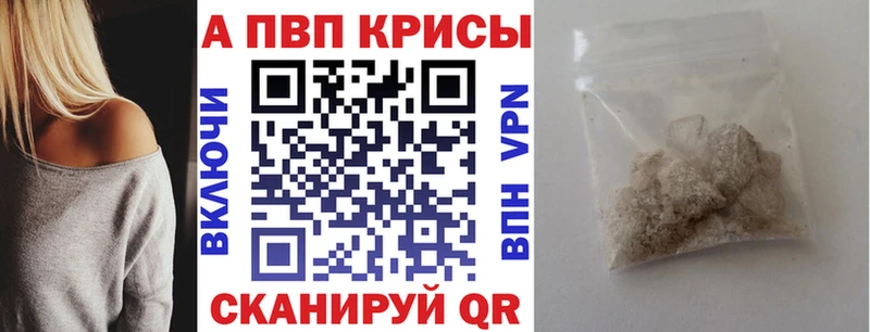 Alfa_PVP кристаллы  блэк спрут ссылки  Усмань 