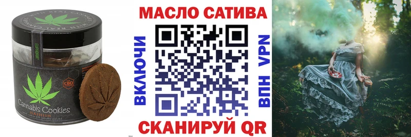 Еда ТГК конопля  мега как зайти  Усмань 
