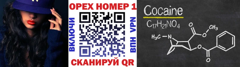 Cocaine 99% Усмань