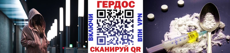 ссылка на мегу ссылка  Усмань  ГЕРОИН VHQ 