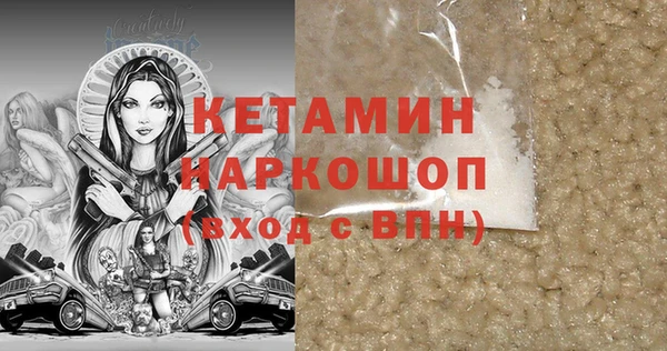 таблы Лиски