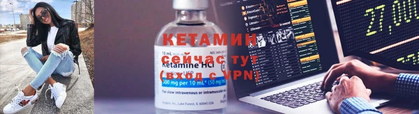 кокаин премиум Магас