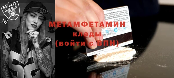 бутират Магадан