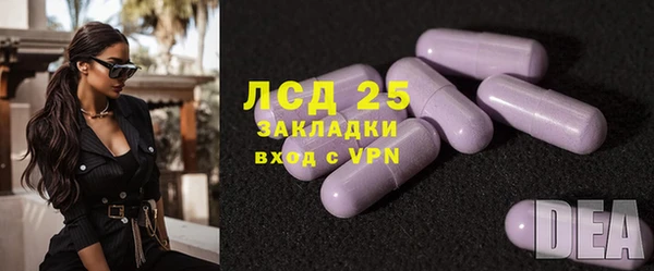 бутират Магадан