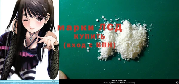 бутират Магадан