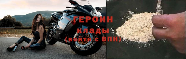 кокаин премиум Магас