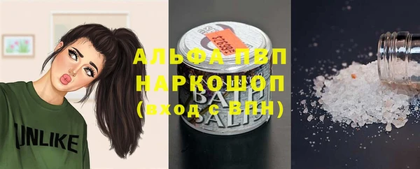 бутират Магадан