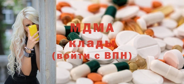 кокаин премиум Магас