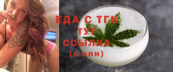 бутират Магадан