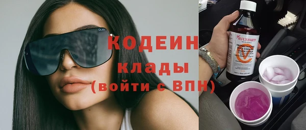 бутират Магадан