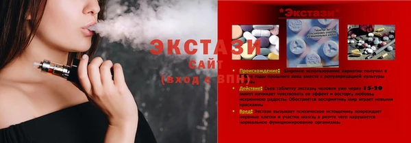 мет Майский