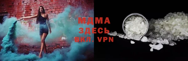 бутират Магадан
