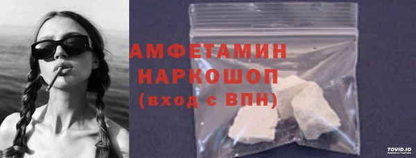 мет Майский