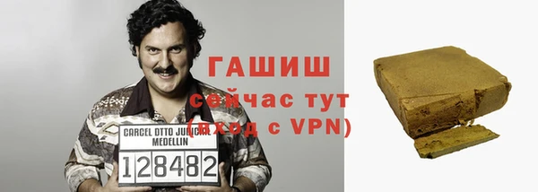 бутират Магадан