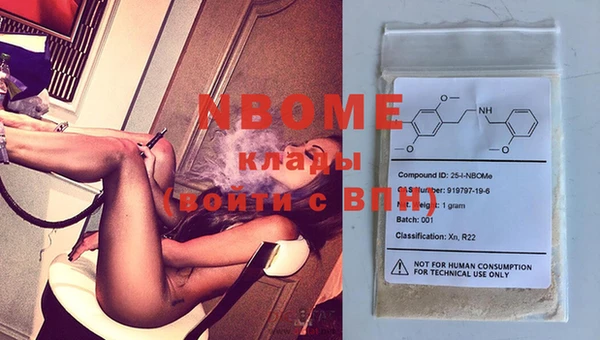 бутират Магадан