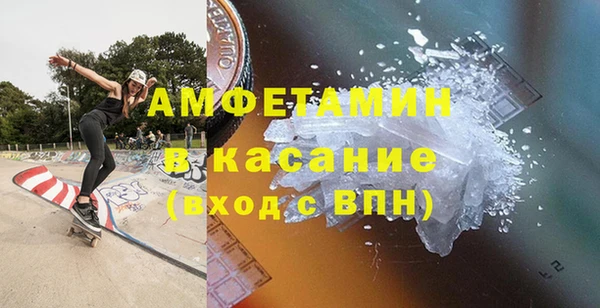 бутират Магадан