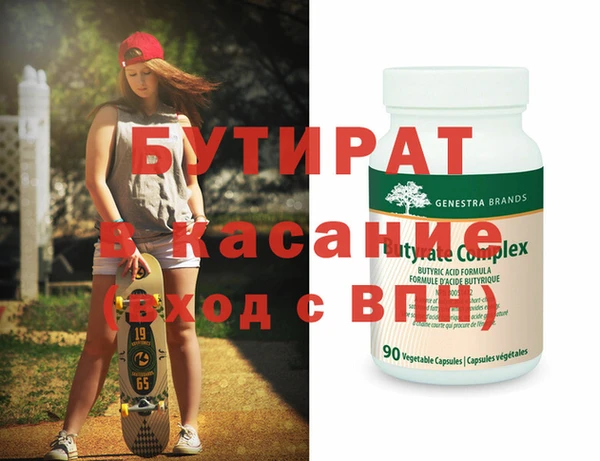 мет Майский