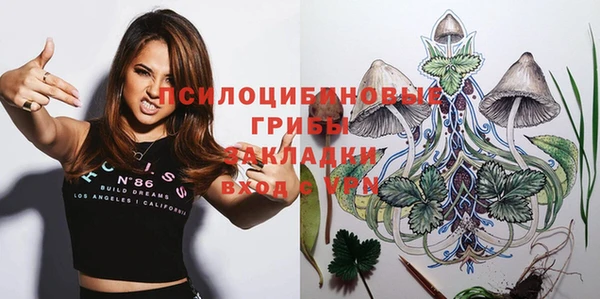 кокаин премиум Магас