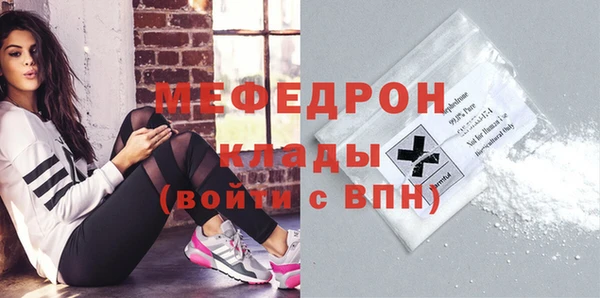 кокаин премиум Магас