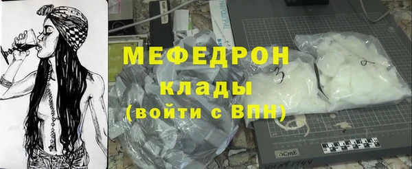 кокаин премиум Магас