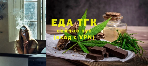 бутират Магадан