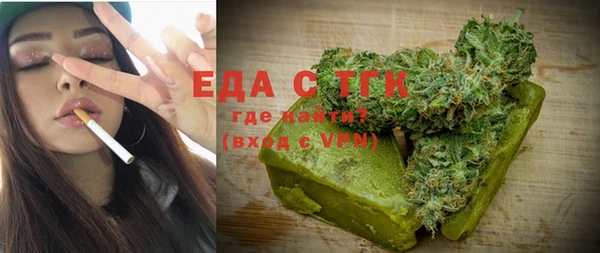 мет Майский