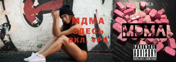 кокаин премиум Магас
