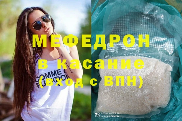 меф VHQ Приозерск