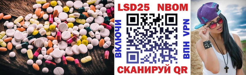 ЛСД экстази ecstasy  мориарти формула  Усмань 