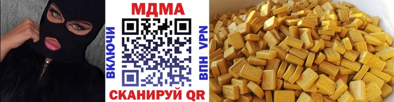 где продают   Усмань  MDMA молли 