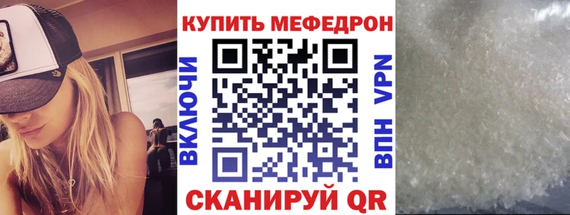 МЕФ мука Усмань