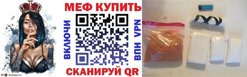 площадка телеграм  блэк спрут рабочий сайт  Усмань  Меф мука 