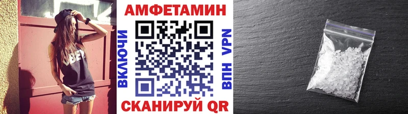 Первитин Methamphetamine  Усмань 
