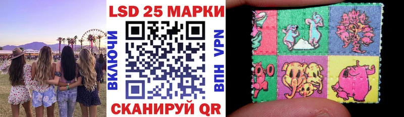 купить наркоту Усмань Наркотические марки 1,8мг