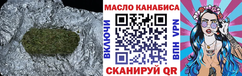 ТГК концентрат Усмань